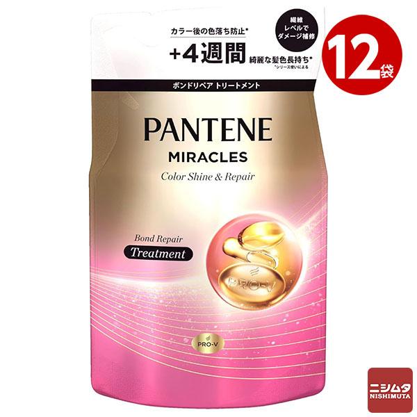 P&G パンテーンミラクルズ カラーシャイン&リペア トリートメント 詰替 350g ×12袋