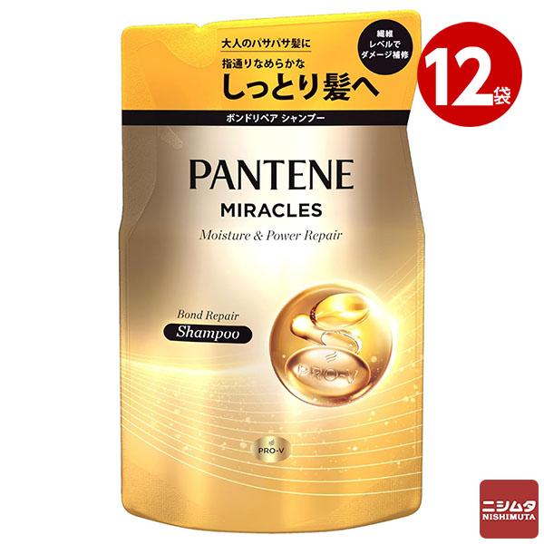 P&G パンテーンミラクルズ モイスチャー&パワーリペア シャンプー 詰替×12袋