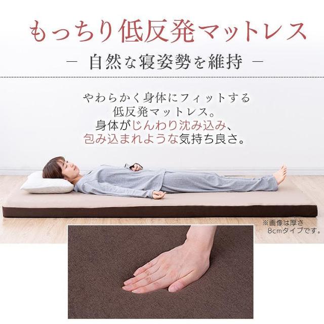 アイリスオーヤマ マットレス シングル 低反発 厚さ8cm ウレタン リバーシブルカバー MATK8-S_3