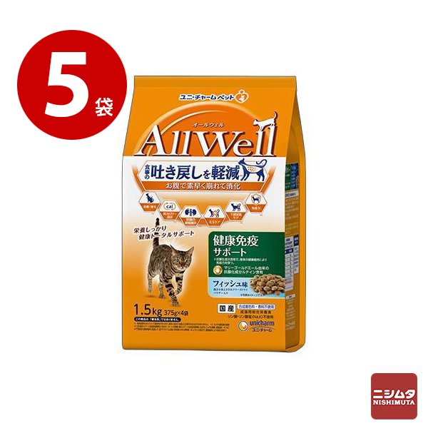 ユニチャーム　AllWell　オールウェル　健康免疫サポート フィッシュ味挽き小魚とささみフリーズドライパウダー入り　1.5kg×5袋