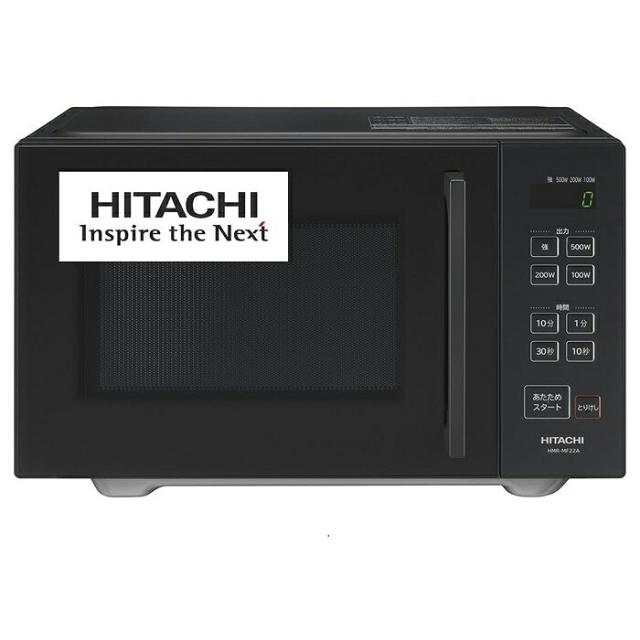 新品・5営業日で発送】HITACHI 人気 日立 ---- ----(HMR-FT19A W)