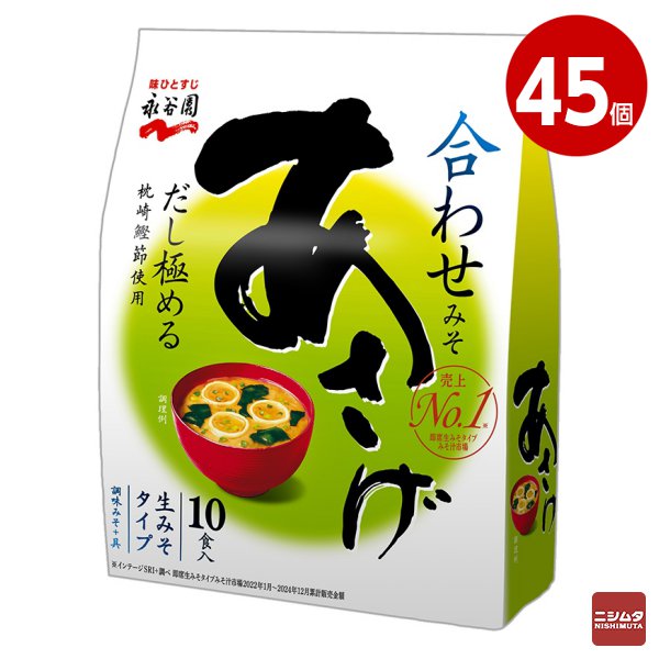 クコの実 40g 24個セット ネオファーム ドライフルーツ 無添加 砂糖不