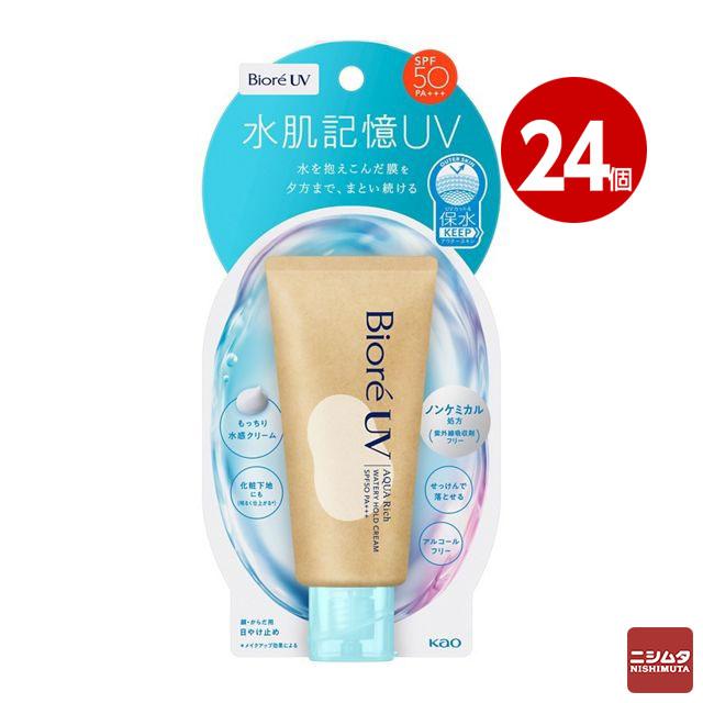 ＜お取り寄せ品＞名取り草 ビオレ UV アクアリッチ ウォータリーホールドクリーム 50g×24個 SPF50 日焼打ちきり