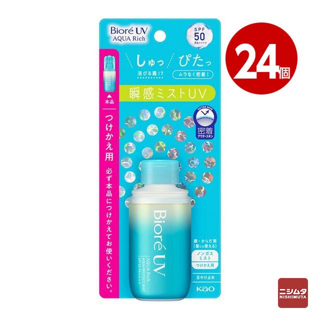 テラの輝きモイスチャークリーム 詰替パウチ400g｜トータルヘルス