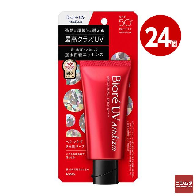 トワニーセンチュリー ジ・エマルジョンa SP 24点 トワニー