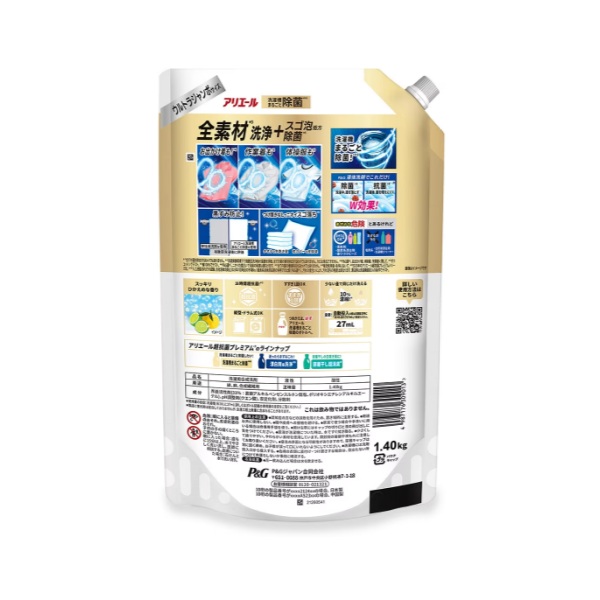 P&G アリエールジェル　除菌プラス ウルトラジャンボ 詰替 1400g×6個　液体 洗濯洗剤_1
