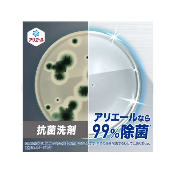 P&G アリエールジェル　除菌プラス ウルトラジャンボ 詰替 1400g×6個　液体 洗濯洗剤_3