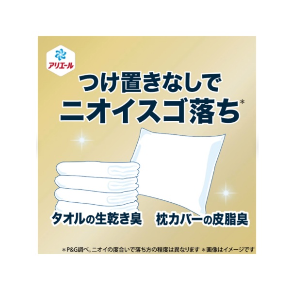 P&G アリエールジェル　除菌プラス ウルトラジャンボ 詰替 1400g×6個　液体 洗濯洗剤_6