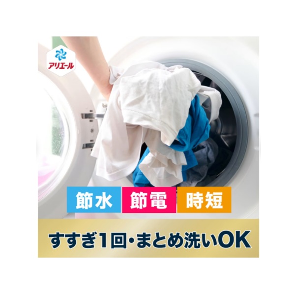 P&G アリエールジェル　除菌プラス ウルトラジャンボ 詰替 1400g×6個　液体 洗濯洗剤_7