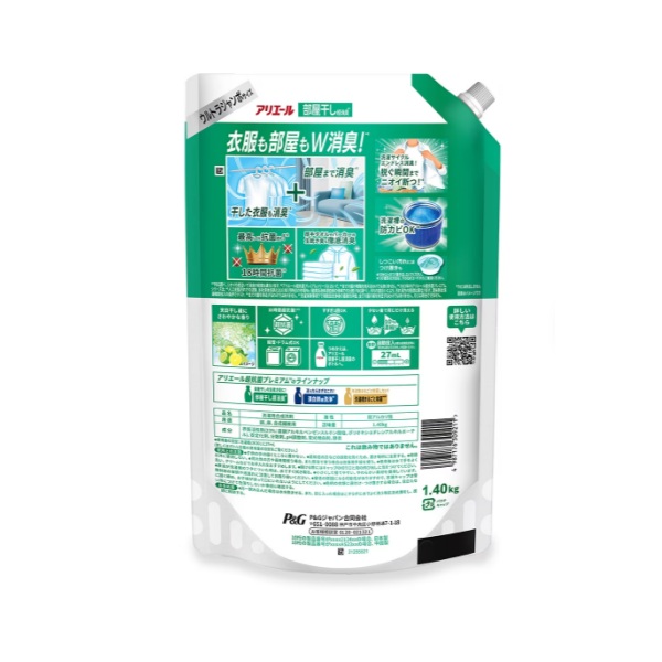 P&G アリエールジェル　部屋干しプラス ウルトラジャンボ 詰替 1400g×6個　液体 洗濯洗剤_1
