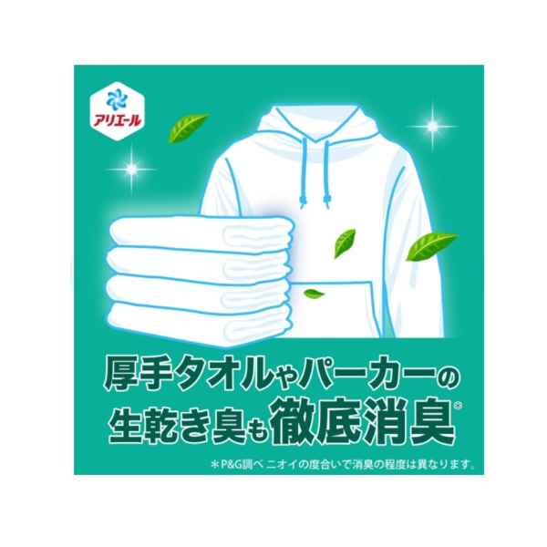 P&G アリエールジェル　部屋干しプラス ウルトラジャンボ 詰替 1400g×6個　液体 洗濯洗剤_2