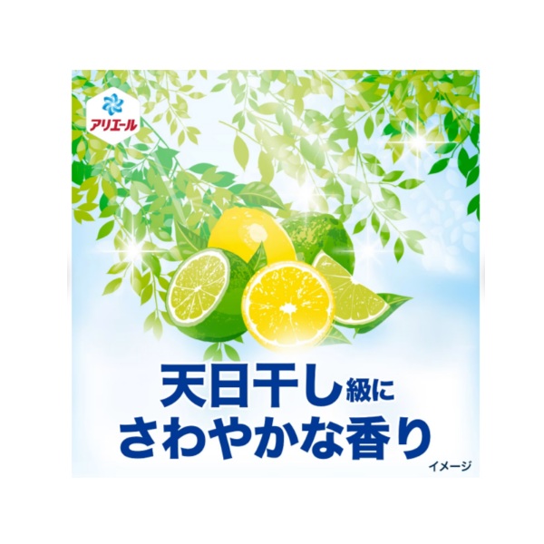 P&G アリエールジェル　部屋干しプラス ウルトラジャンボ 詰替 1400g×6個　液体 洗濯洗剤_3