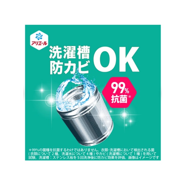 P&G アリエールジェル　部屋干しプラス ウルトラジャンボ 詰替 1400g×6個　液体 洗濯洗剤_4