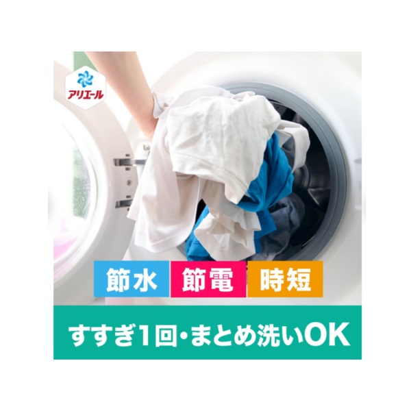 P&G アリエールジェル　部屋干しプラス ウルトラジャンボ 詰替 1400g×6個　液体 洗濯洗剤_5