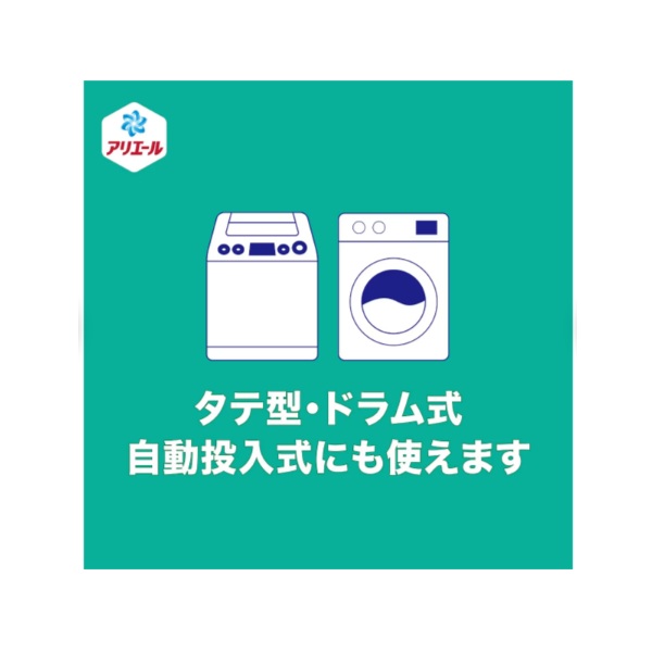 P&G アリエールジェル　部屋干しプラス ウルトラジャンボ 詰替 1400g×6個　液体 洗濯洗剤_6