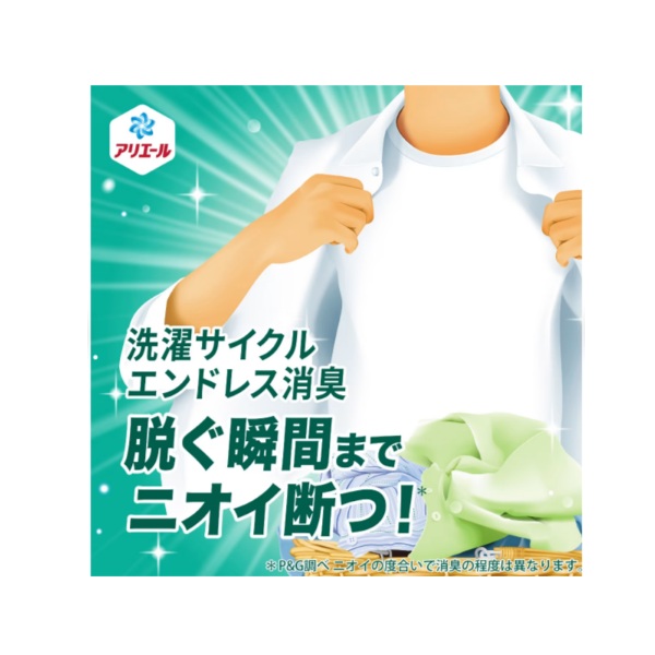 P&G アリエールジェル　部屋干しプラス ウルトラジャンボ 詰替 1400g×6個　液体 洗濯洗剤_8