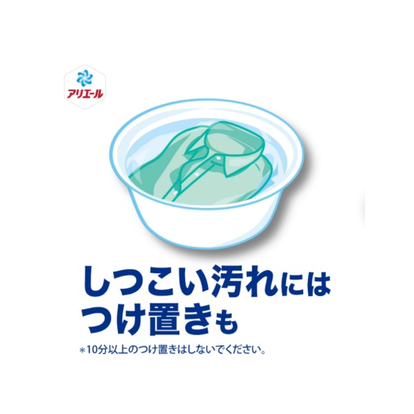 P&G アリエールジェル　部屋干しプラス ウルトラジャンボ 詰替 1400g×6個　液体 洗濯洗剤_9