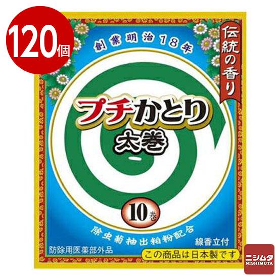 馬印 ツーウェイ掲示板 W1210×H910×D18mm グリーン OKB34-M3 1枚 たのめーる馬印 ツーウェイ掲示板 W1210×H910×D18mm グリーン OKB34