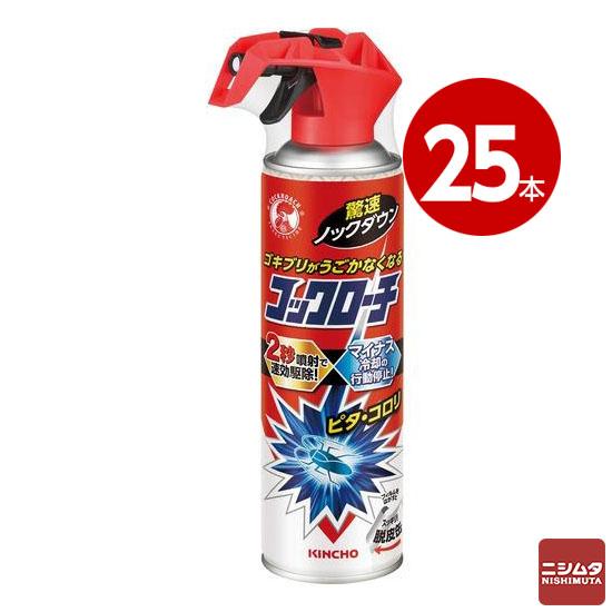 大日本除虫菊(株) KINCHO コックローチ ゴキブリがうごかなくなるスプレー  300mL ×25本
