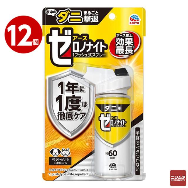 まとめ) TANOSEE 超強力マグネットクリップM グリーン 1個 〔×50セット