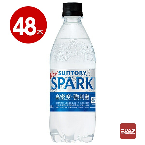 サントリー　天然水　SPARKLING　500ml×48本　ペットボトル【送料無料】【同梱不可】