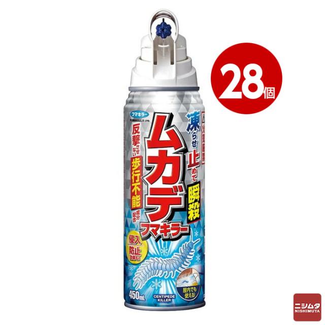 フマキラー ムカデフマキラー 450ml×28個