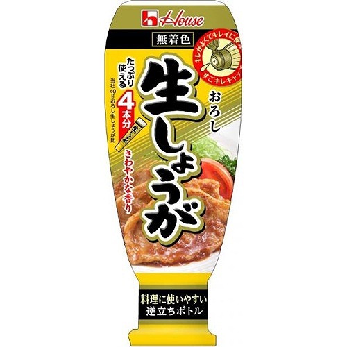 ハウス食品 おろし生しょうが 160g