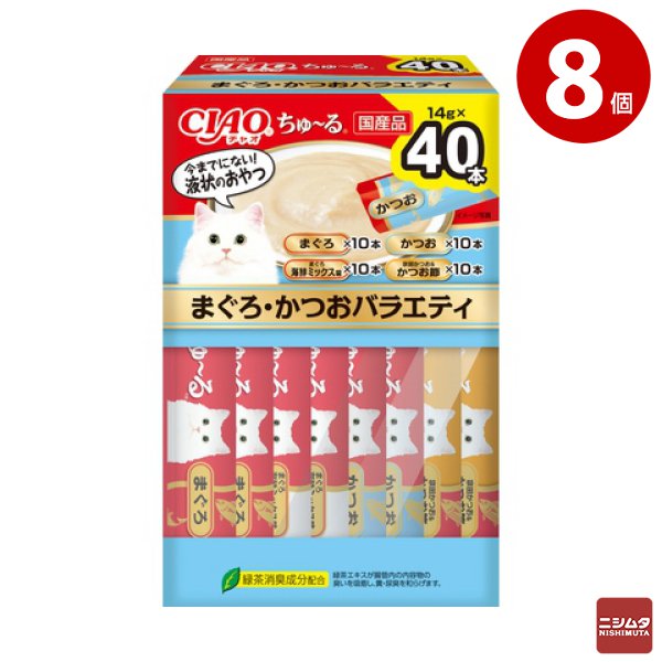 いなば　CIAO ちゅ〜る　まぐろ・かつおバラエティ 14g×40本入り×8個(BOX)　猫用 おやつ CIAOちゅーる