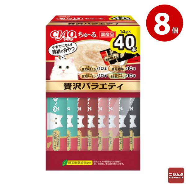 いなば　CIAO ちゅ〜る　贅沢バラエティ 14g×40本入り×8個(BOX)　猫用 おやつ CIAOちゅーる