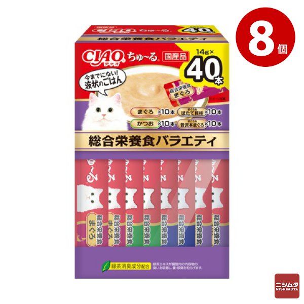 いなば　CIAO ちゅ〜る　総合栄養食バラエティ 14g×40本入り×8個(BOX)　猫用 おやつ CIAOちゅーる