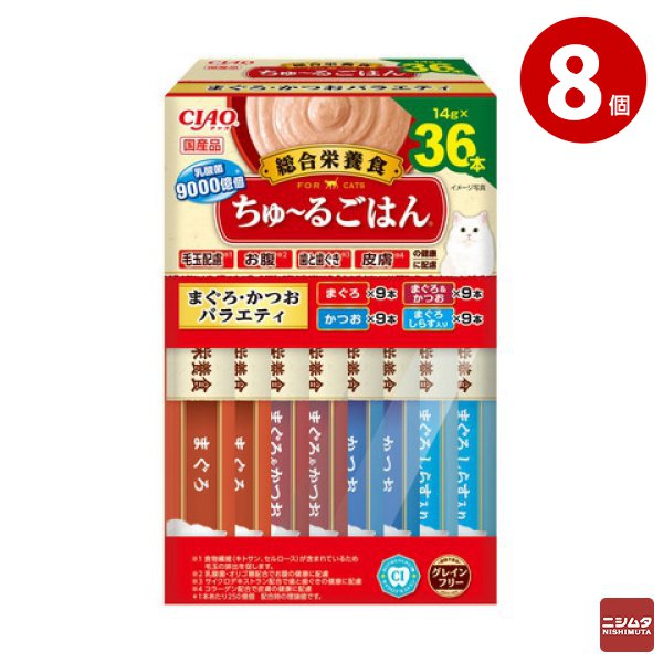 いなば　CIAO ちゅ〜るごはん　まぐろ・かつおバラエティ14g×36本入り×8個(BOX)　猫用　チャオ ちゅーる