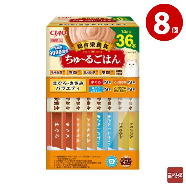 いなば　CIAO ちゅ〜るごはん　まぐろ・ささみバラエティ14g×36本入り×8個(BOX)　猫用　チャオ ちゅーる