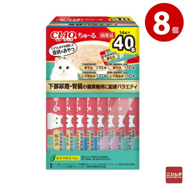いなば　CIAO ちゅ〜る　下部尿路・腎臓の健康維持に配慮バラエティ　14g×40本入り×8個(BOX)　猫用 おやつ CIAOちゅーる