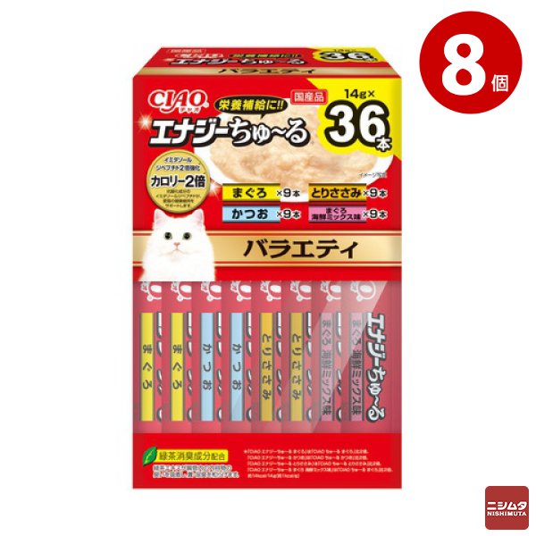 いなば　CIAO エナジーちゅ〜る　バラエティ 14g×36本入り×8個(BOX)　猫用 おやつ CIAOちゅーる