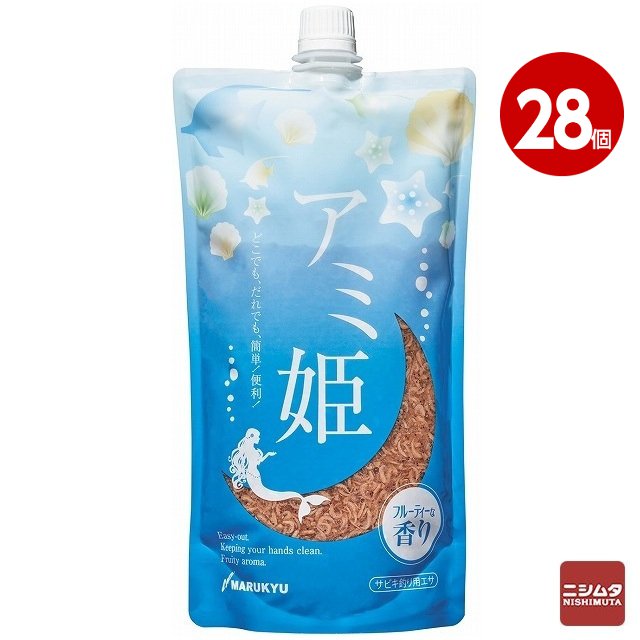 マルキュー　アミ姫　600g×28個　堤防・サビキ釣り用配合エサ　餌