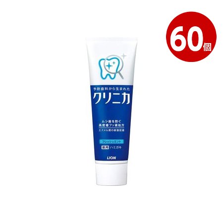 ライオン　クリニカフレッシュミントタテ型　130ｇ×60個　医薬部外品