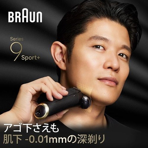 ブラウン BRAUN ブラウンシリーズ9 Sport+ 電気シェーバー 5in1自動
