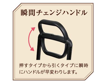 【外箱に少々難あり・中身は新品です】 幸和製作所 シルバーカー フリーナ101 ボルドー WCF101-BD 【ｍ特】_2