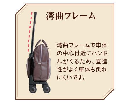 【外箱に少々難あり・中身は新品です】 幸和製作所 シルバーカー フリーナ101 ボルドー WCF101-BD 【ｍ特】_3