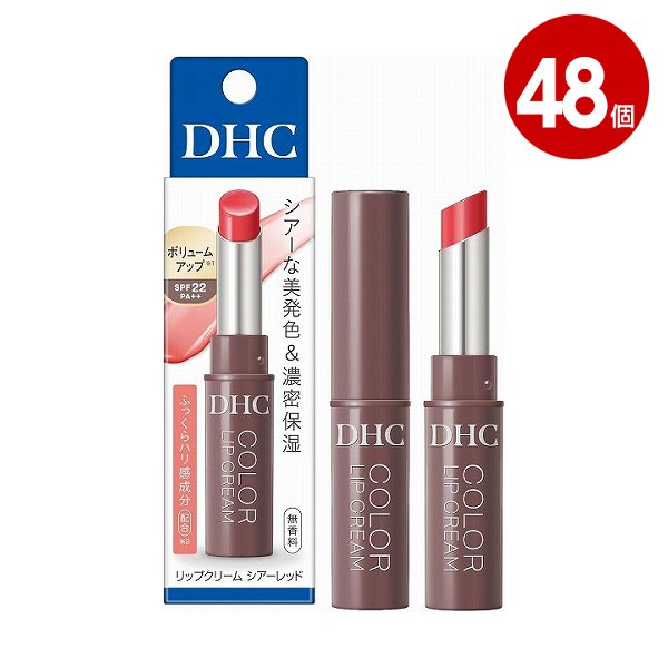 ＤＨＣ リップクリーム　シアーレッド　1.5g×48個【送料無料】