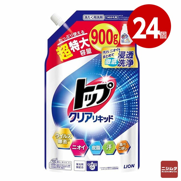ライオン LION トップ クリアリキッド 詰替 超特大 900g×24個【送料無料】