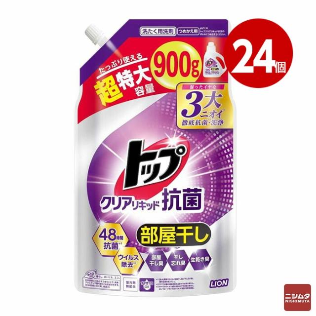 ライオン LION トップ クリアリキッド 抗菌 詰替 超特大 900g×24個【送料無料】