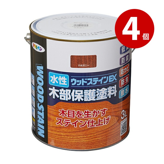 アサヒペン　水性ウッドステインＥＸ　3Ｌ×4個　マホガニー【送料無料】 【ｍ特】