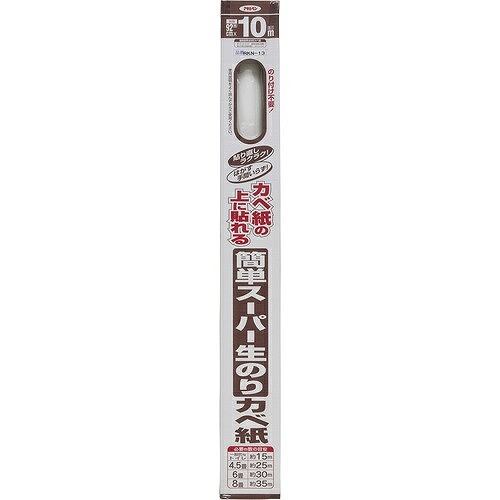 アサヒペン　簡単スーパー　生のりカベ紙　RKN-13　92cm×10m