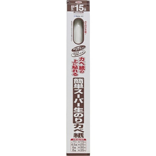アサヒペン　簡単スーパー　生のりカベ紙　RKN-23　92cm×15m 6,099円