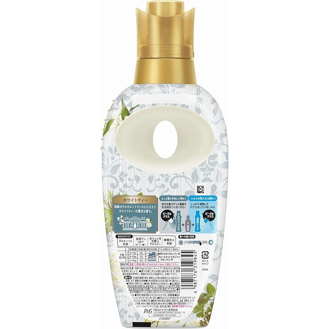 P＆G　レノアハピネス　夢ふわタッチ　ホワイトティーの香り　本体　460ml×24個　柔軟剤【送料無料】_1