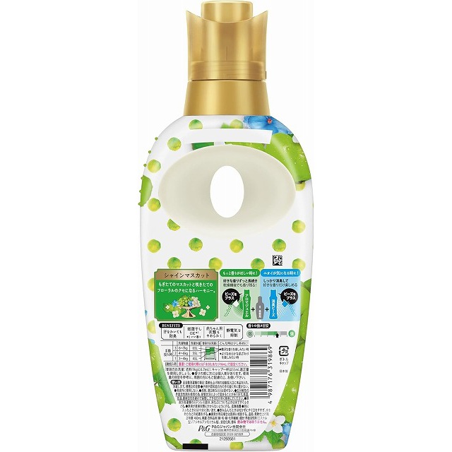 P＆G　レノアハピネス　夢ふわタッチ　シャインマスカットの香り　本体　460ml×24個　柔軟剤【送料無料】_1