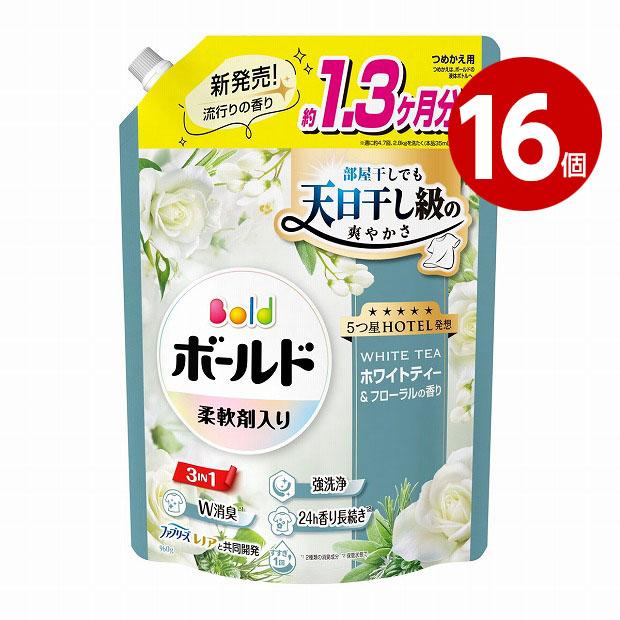 P&amp;G ボールドジェル ホワイトティー 詰替 超ジャンボ 960g 16個