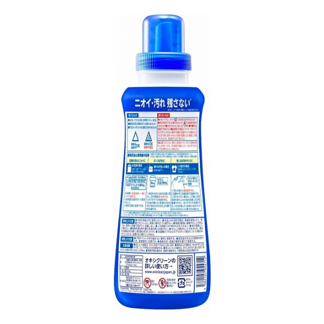 《36本セット》グラフィコ　オキシクリーン　パワーリキッド　本体　660ml　液体タイプ【送料無料】【同梱不可】_1