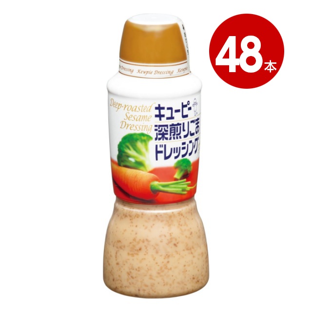 キューピー　深煎りごまドレッシング　380ml×48本【送料無料】【同梱不可】【ｍ特】